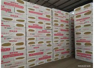 巖棉板施工具備條件有哪些呢？山西興富利偉業(yè)為您解答